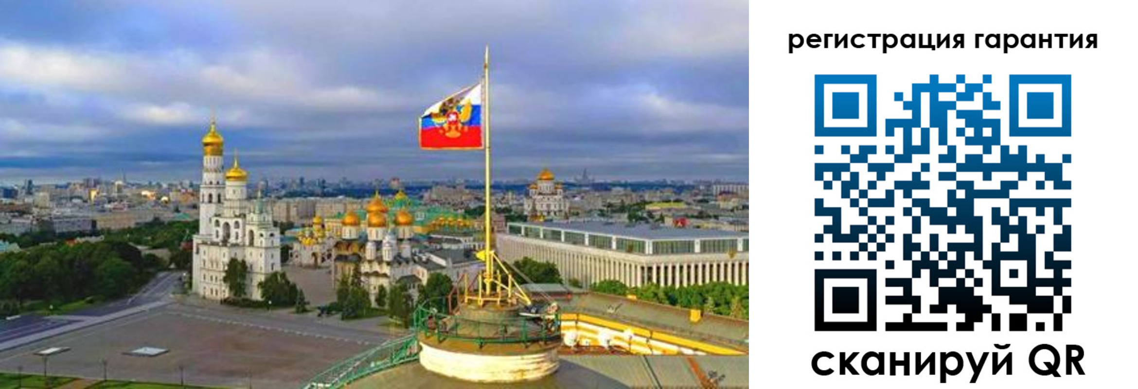 временная регистрация госуслуги в Тулуне