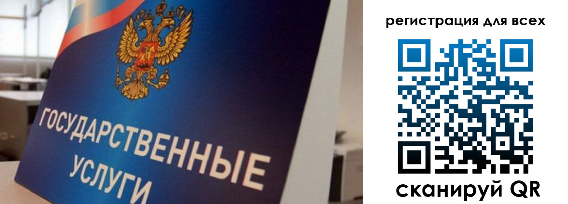 временная регистрация надежно в Тулуне