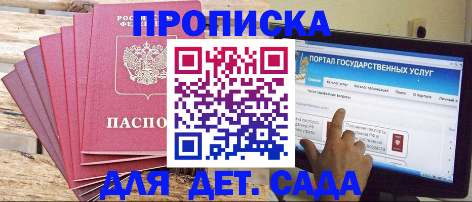 временная регистрация недорого в Тулуне